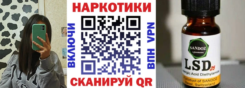 Канабис Одинцово
