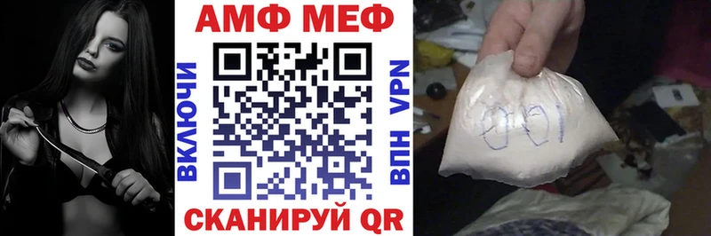 Amphetamine Premium  Одинцово 