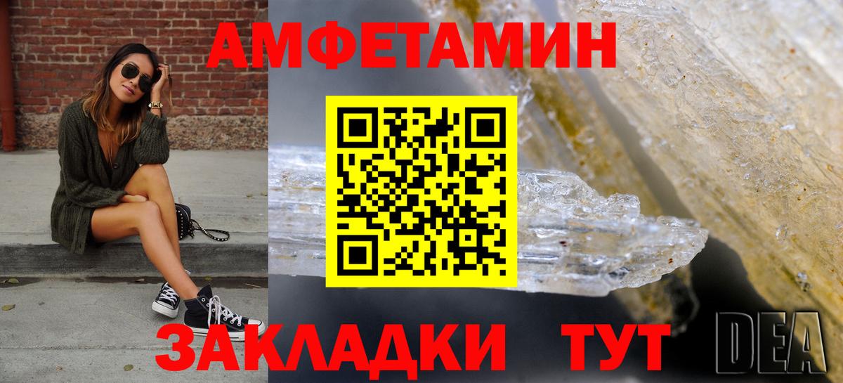 Amphetamine  АМФЕТАМИН 98%  Вход с VPN  Одинцово 