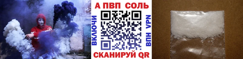 Alpha PVP Crystall  OMG ссылка  Одинцово 