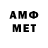 Метамфетамин Methamphetamine Yus Wijaya