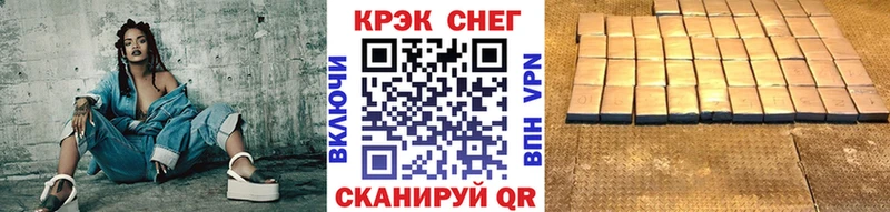 площадка телеграм  Одинцово  COCAIN 97%  как найти  