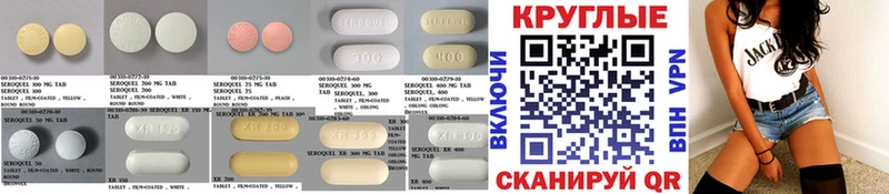 ЭКСТАЗИ круглые  Одинцово 