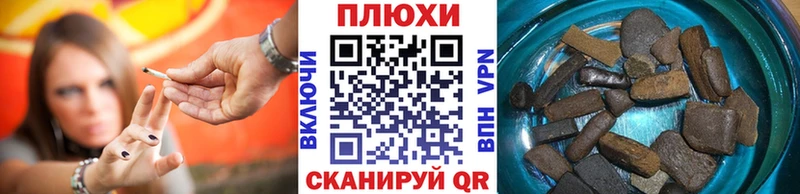 Гашиш ice o lator  цена наркотик  Одинцово 