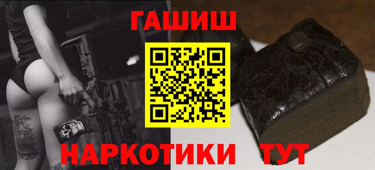 ГАШ  Гашиш индика сатива  Вход с VPN  наркота  Одинцово  ГАШИШ AMNESIA HAZE 