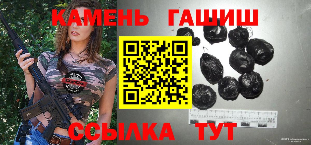 ГАШИШ Изолятор Одинцово