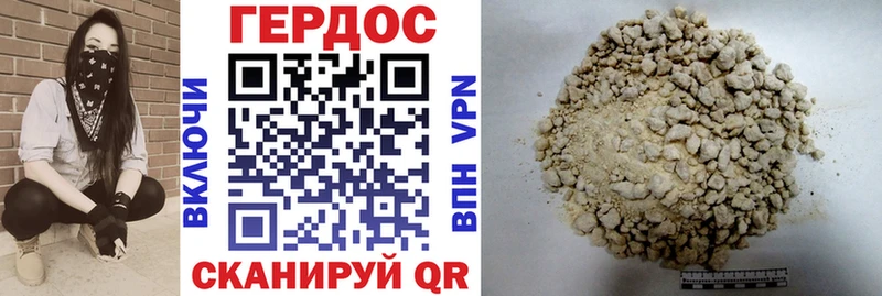 как найти наркотики  Одинцово  ГЕРОИН герыч 