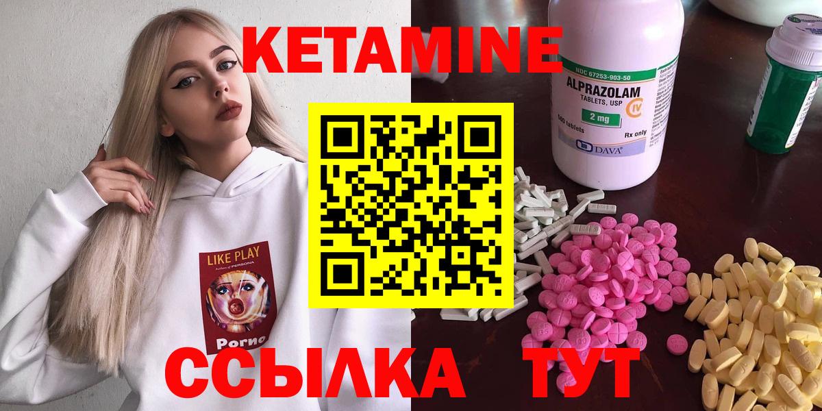 блэк спрут сайт  Кетамин ketamine  Вход с VPN  Одинцово 