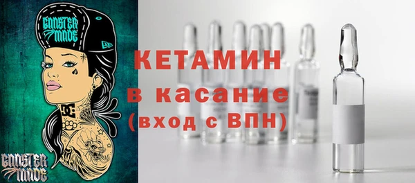 ALPHA PVP Абдулино