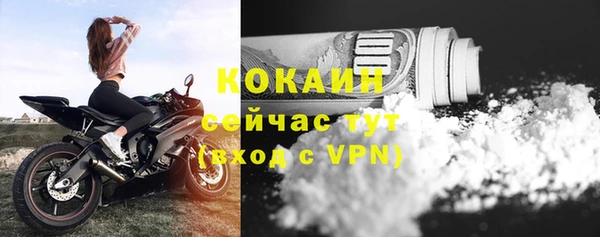 ALPHA PVP Абдулино