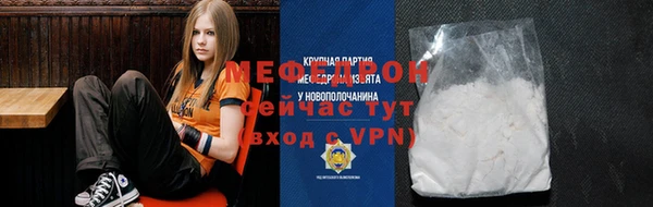 ALPHA PVP Абдулино