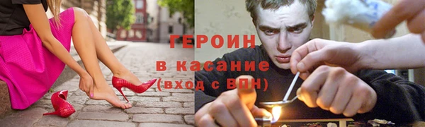 ALPHA PVP Абдулино