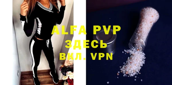 Альфа ПВП Новозыбков