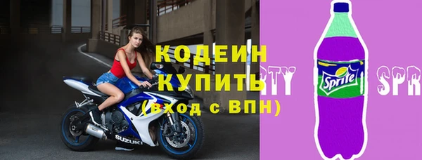 мяу мяу мука Абаза