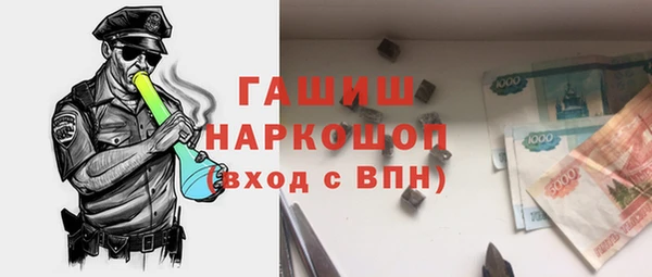 метамфетамин Абинск