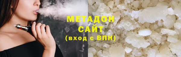 метамфетамин Абинск