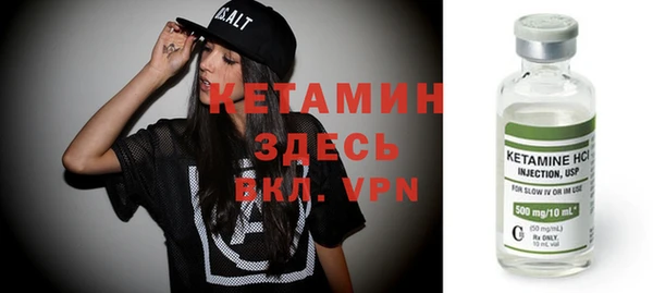 мяу мяу кристалл Киренск