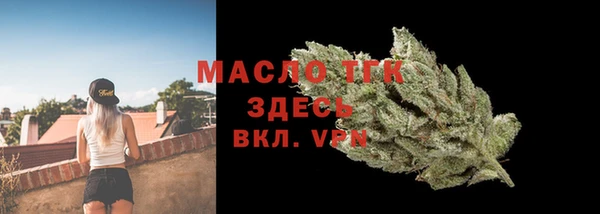 ALPHA PVP Абдулино