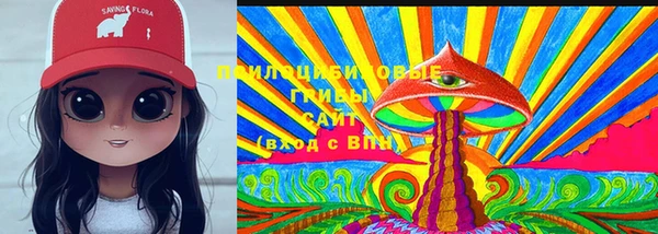 метамфетамин Абинск