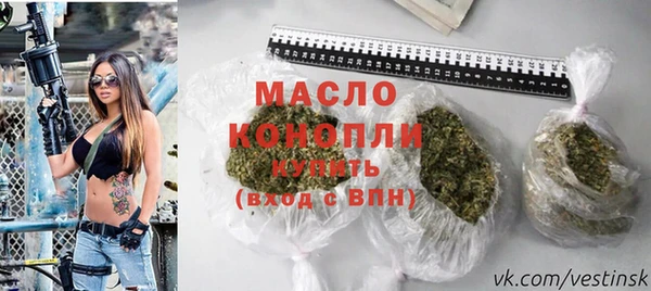 ALPHA PVP Абдулино