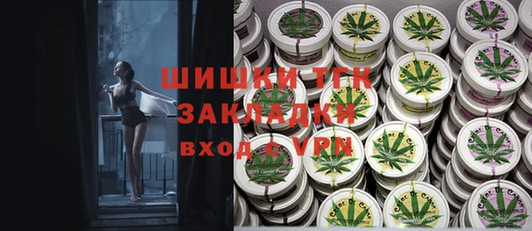 метамфетамин Абинск