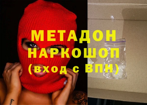 мяу мяу мука Абаза