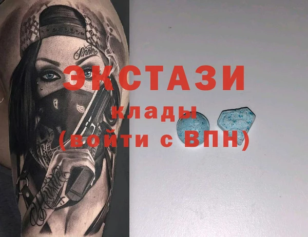 ALPHA PVP Абдулино