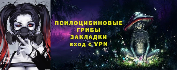 метамфетамин Абинск