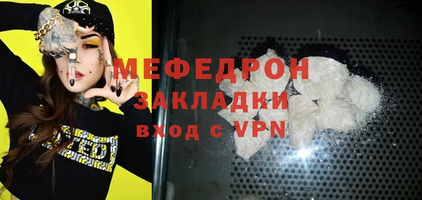 метамфетамин Абинск