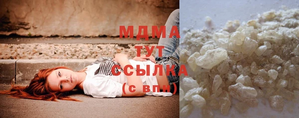 мяу мяу мука Абаза