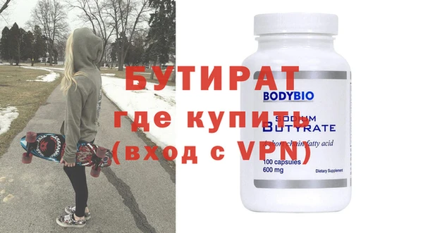 ALPHA PVP Абдулино