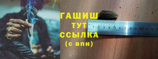 ALPHA PVP Абдулино