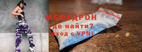 метамфетамин Абинск