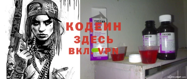 ALPHA PVP Абдулино