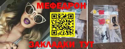 скорость mdpv Ярцево