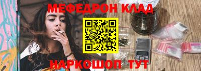 мет Ангарск