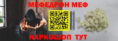 круглые Янаул