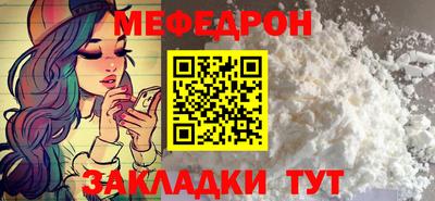 таблы Анапа
