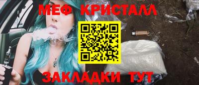 наркотики Ярославль