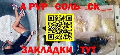 круглые Янаул
