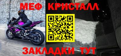 круглые Янаул