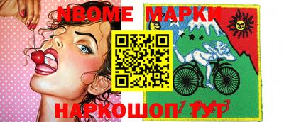 мет Ангарск