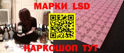 круглые Янаул