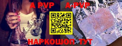 круглые Янаул