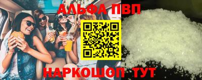 круглые Янаул