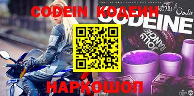 наркотики Ярославль