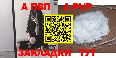 скорость mdpv Ярцево