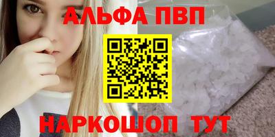 наркотики Ярославль