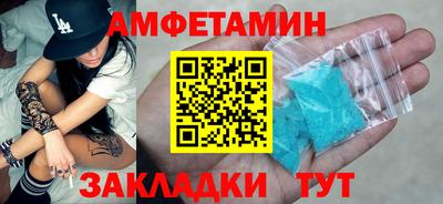 круглые Янаул