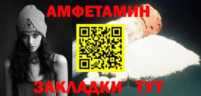 круглые Янаул